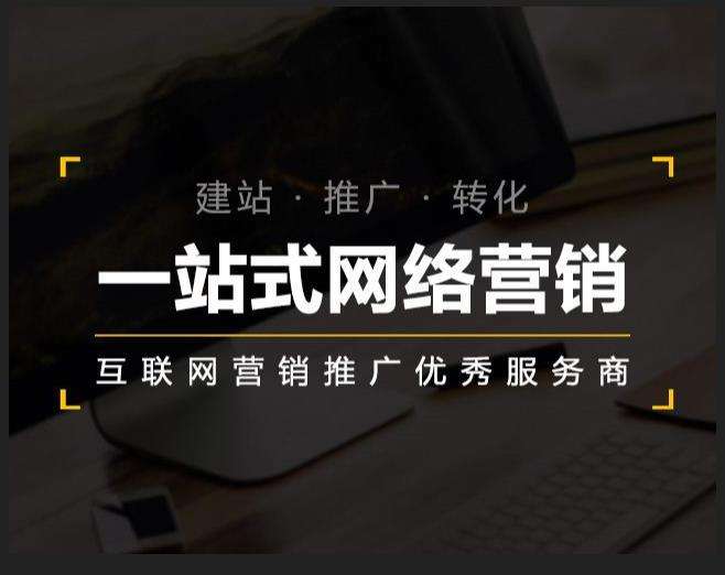 长阳企业如何怎么利用网络推广抓取潜在客户