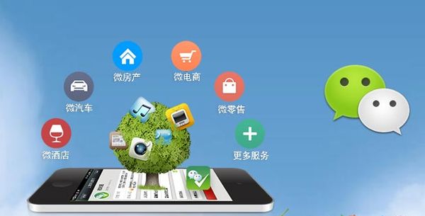 长阳分析企业微信公众号平台开发的优势有哪些？