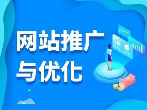 长阳电商类网络推广如何做才有更好的效果