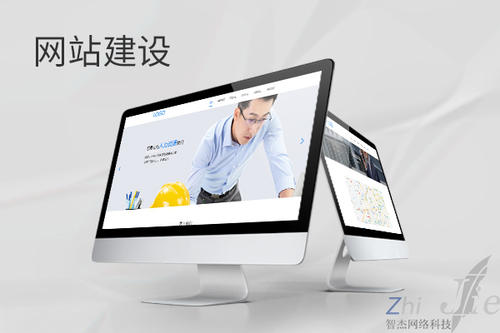 长阳网站建设公司分析网页设计如何提升吸引力