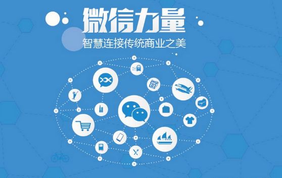 长阳微信开发可以帮助企业解决哪些难题？如何做呢？