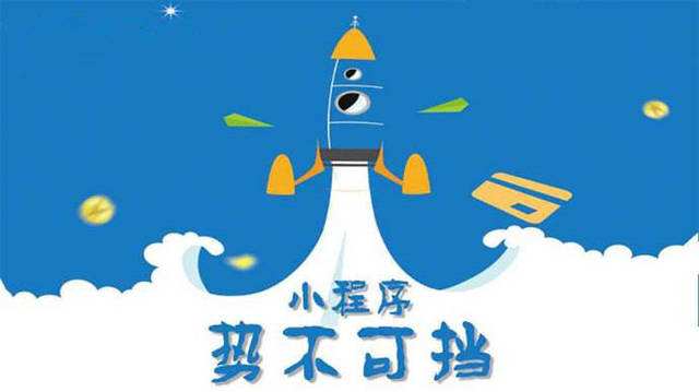 长阳微信小程序开发如何助力传统零售商突破经营难题