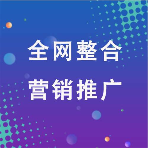 长阳企业网络推广老是没有客户的原因是什么呢