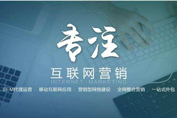 长阳电商行业做网络推广需要具备的条件有哪些