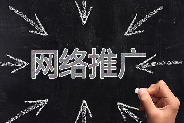 长阳网络推广公司介绍几个企业软文推广的发布平台