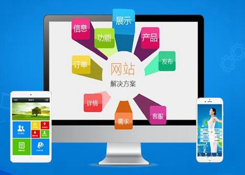 长阳如何进行网站设计才能突出产品的优势