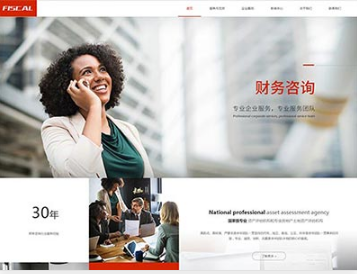 长阳金融财务