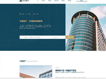 长阳华盛地产，打造你的理想窝